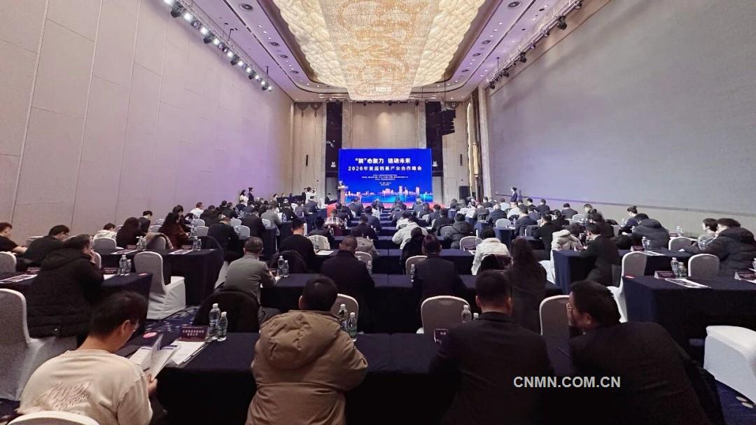 头条图片，会议现场